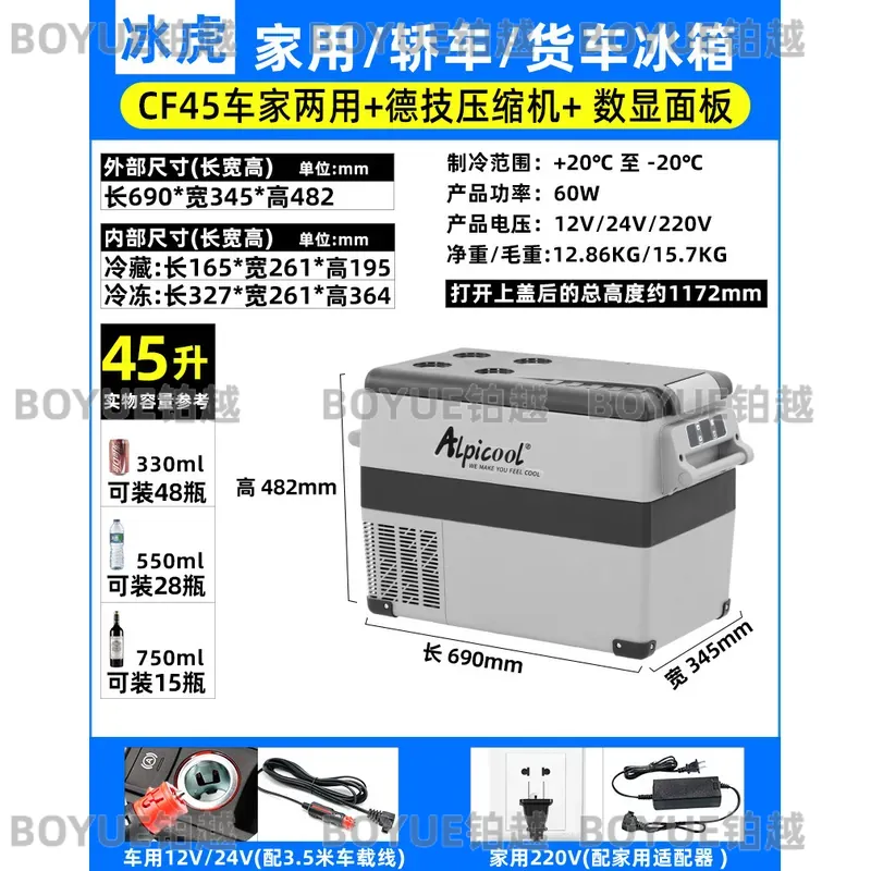 ポータブルカーフリッジレーター 12V 24V コンプレッサ - Food Storage Zone のレビューと価格