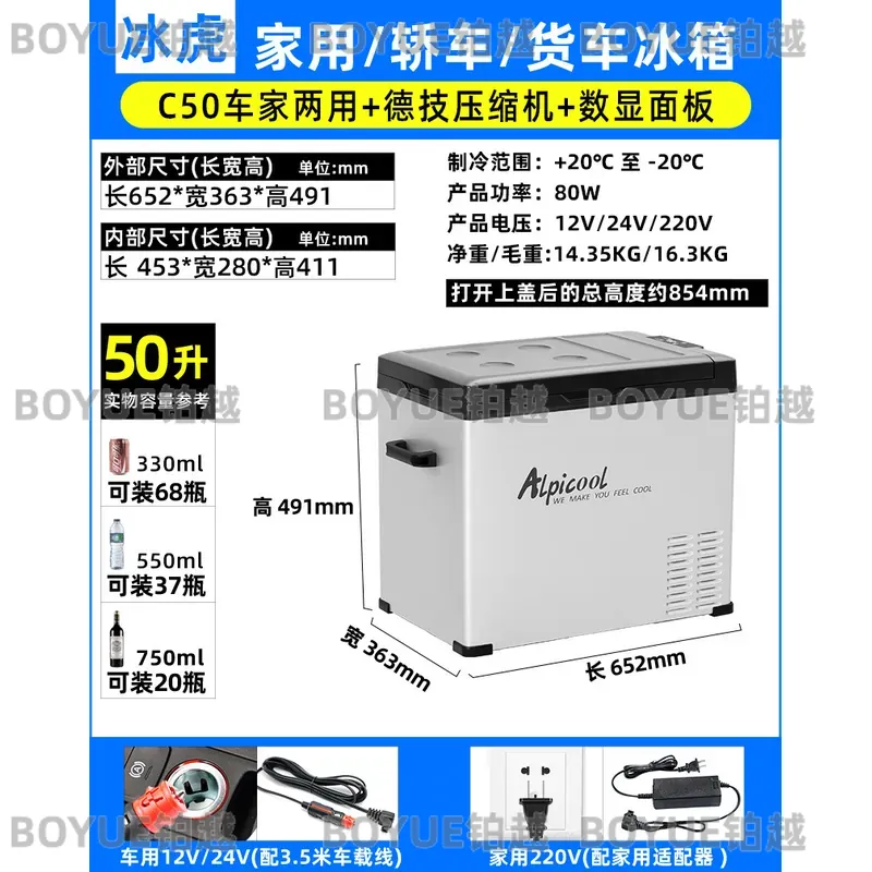 ポータブルカーフリッジレーター 12V 24V コンプレッサ - Food Storage Zone のレビューと価格