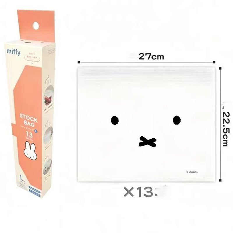 かわいいミッフィー食品グレードジップロック保存袋再利用可能な - Food Storage Room のレビューと価格