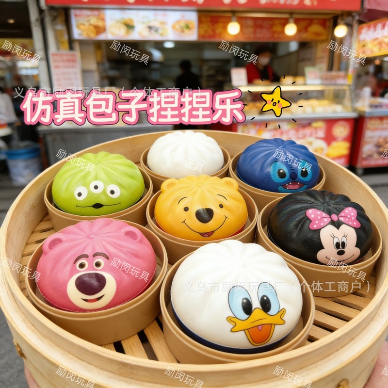 エイリアン スクイーズ プー スローリバウンド 蒸しパン シ - Food Storage Hot のレビューと価格