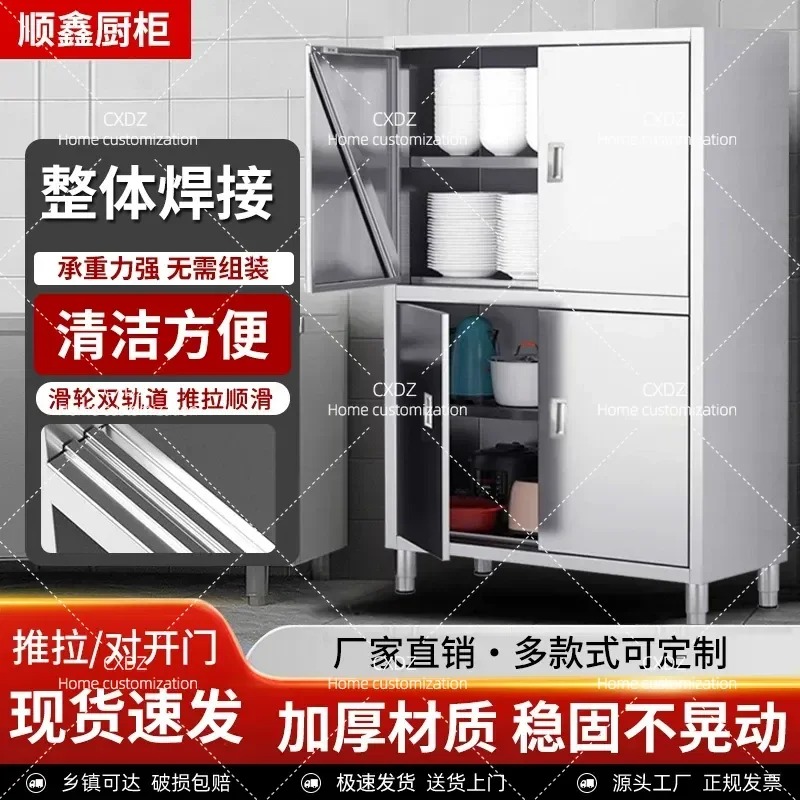 304 ステンレス鋼のキッチンキャビネット厚みのある商業用食 - Food Storage Locker のレビューと価格